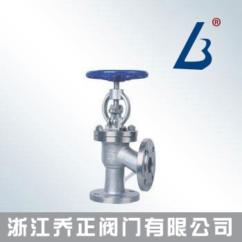 角式截止閥