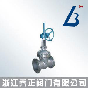 Z541W美標(biāo)帶傘齒